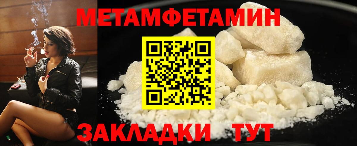 АМФЕТАМИН  Amphetamine  Вход с VPN  Артёмовский  АМФ 97% 
