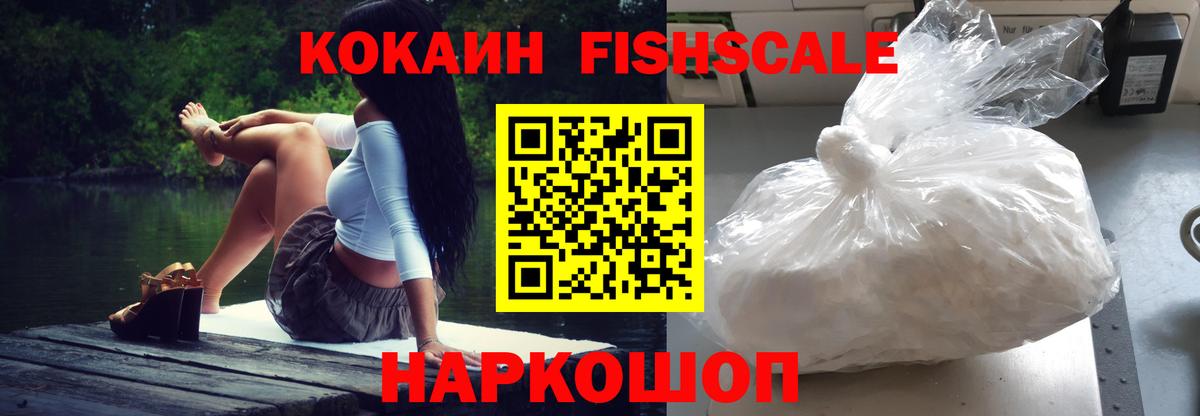 Кокаин Эквадор Артёмовский