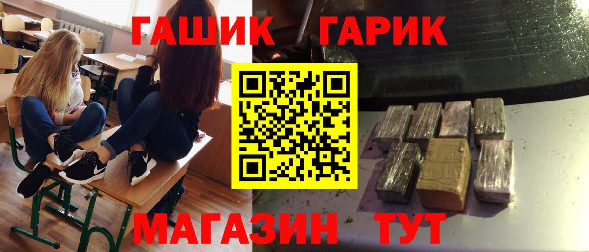 Гашиш ice o lator  Гашиш индика сатива  Вход с VPN  Артёмовский 