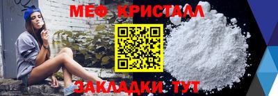 спайс Усть-Илимск