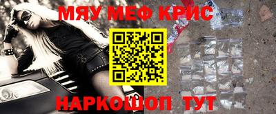 мет Уссурийск