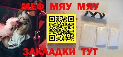 молекула духа Усть-Джегута