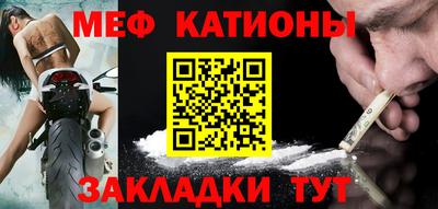 мет Уссурийск