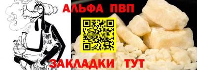 мет Уссурийск