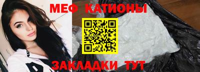 молекула духа Усть-Джегута