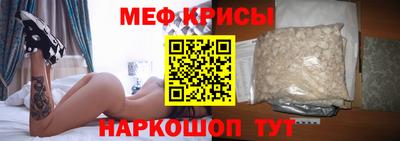 спайс Усть-Илимск