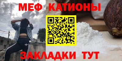 мет Уссурийск