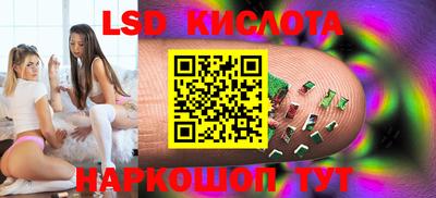 спайс Усть-Илимск