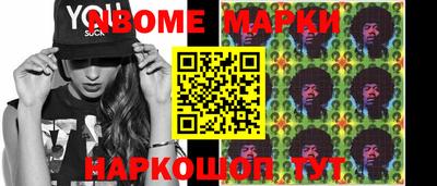 мет Уссурийск