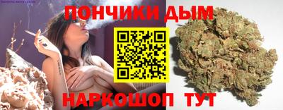 молекула духа Усть-Джегута