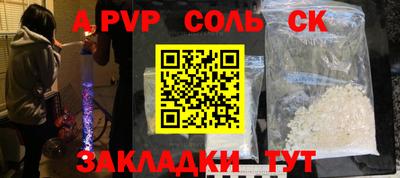 молекула духа Усть-Джегута