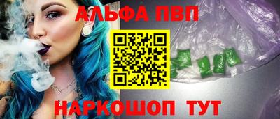 спайс Усть-Илимск