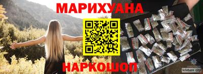 спайс Усть-Илимск