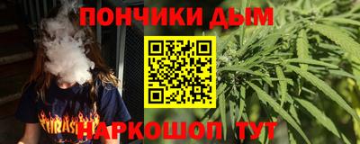 спайс Усть-Илимск