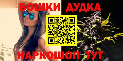 спайс Усть-Илимск