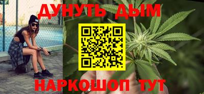 спайс Усть-Илимск