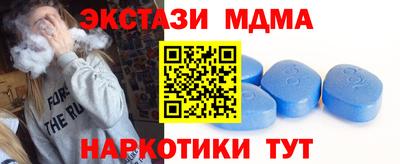 спайс Усть-Илимск
