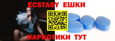 молекула духа Усть-Джегута