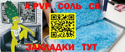 молекула духа Усть-Джегута