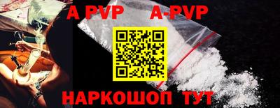 спайс Усть-Илимск
