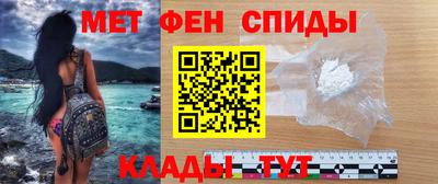 молекула духа Усть-Джегута