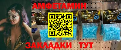 молекула духа Усть-Джегута