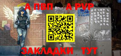 мет Уссурийск