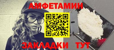 мет Уссурийск