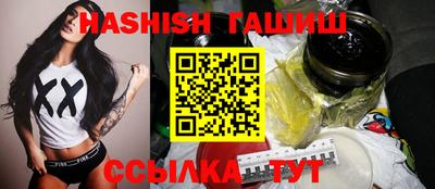 спайс Усть-Илимск