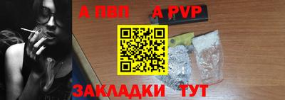 спайс Усть-Илимск