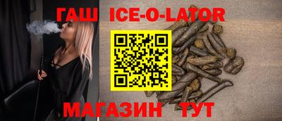 молекула духа Усть-Джегута