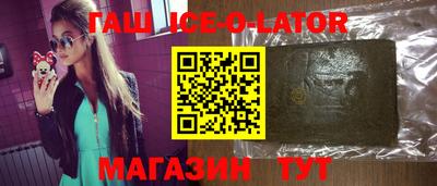 молекула духа Усть-Джегута