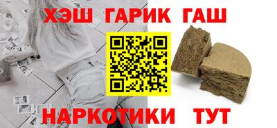 спайс Усть-Илимск