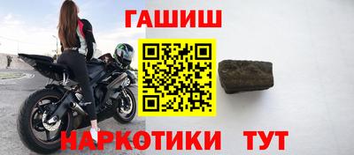молекула духа Усть-Джегута