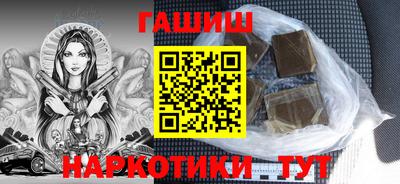 молекула духа Усть-Джегута
