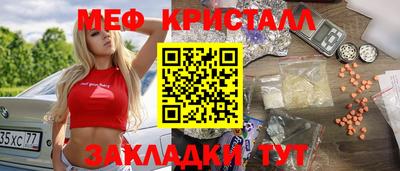 мет Уссурийск