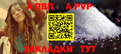 молекула духа Усть-Джегута