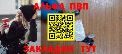 мет Уссурийск