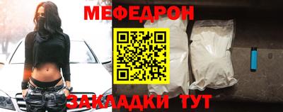 молекула духа Усть-Джегута