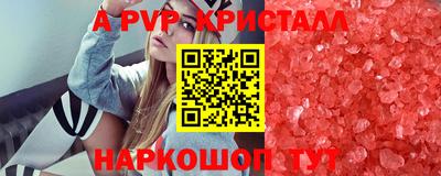 мет Уссурийск