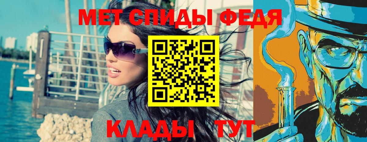 Первитин кристалл Артёмовский