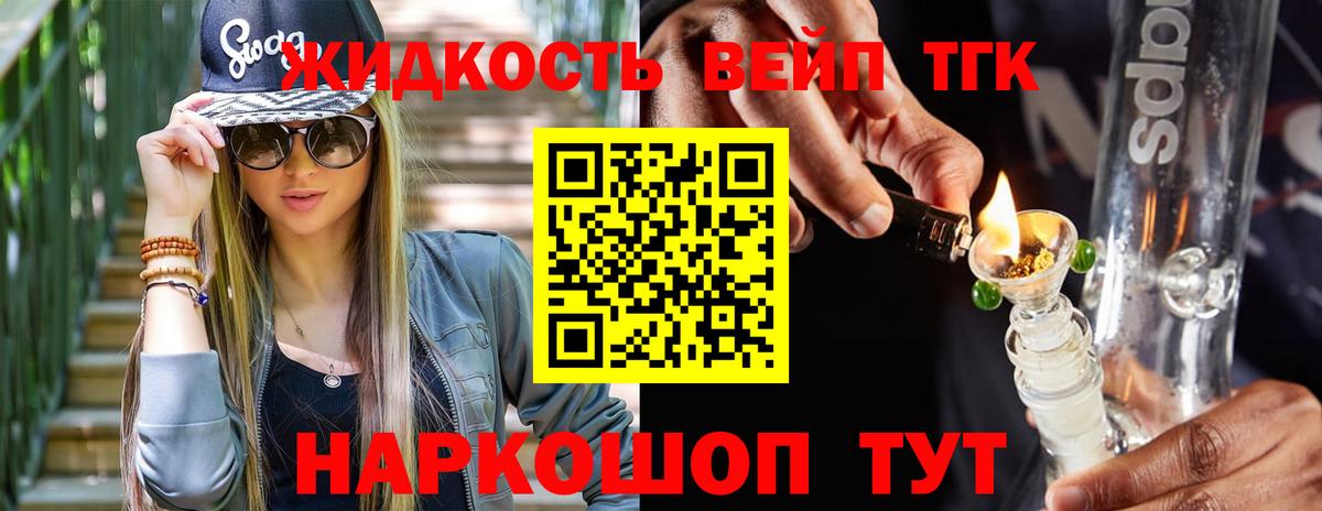 магазин    Вход с VPN  Артёмовский  Дистиллят ТГК Wax 