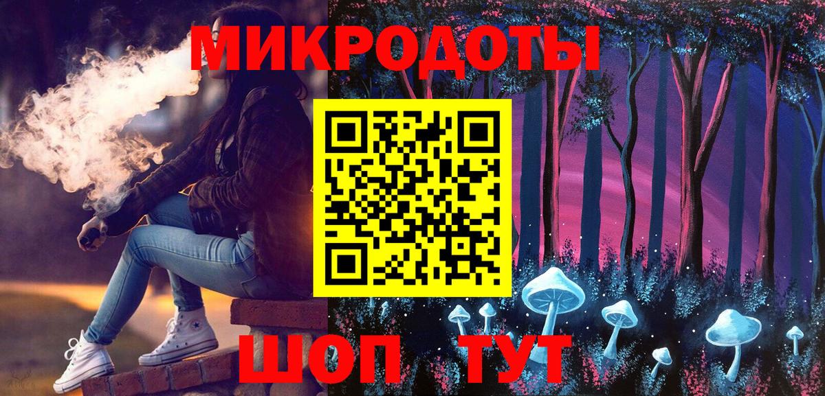 Галлюциногенные грибы MAGIC MUSHROOMS Артёмовский