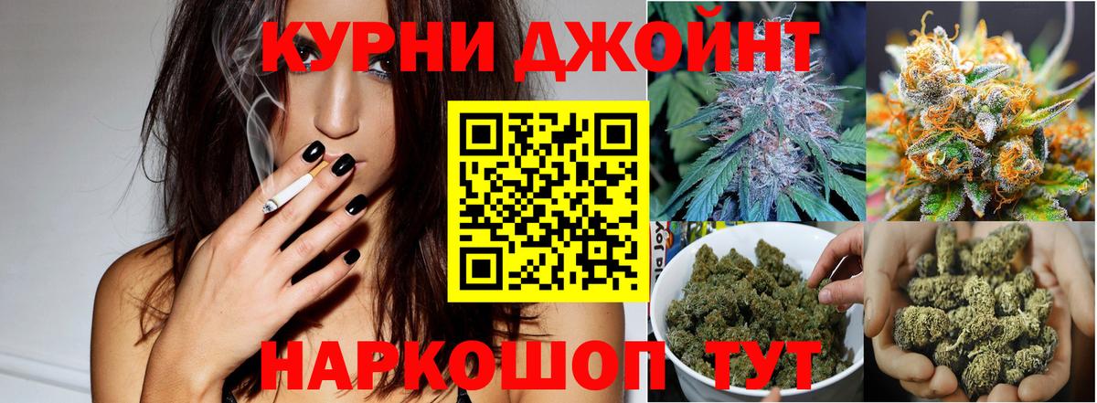 Артёмовский  Канабис MAZAR  Вход с VPN  Канабис SATIVA & INDICA  Бошки Шишки MAZAR 