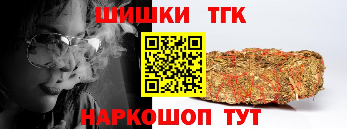 Бошки Шишки VHQ Артёмовский